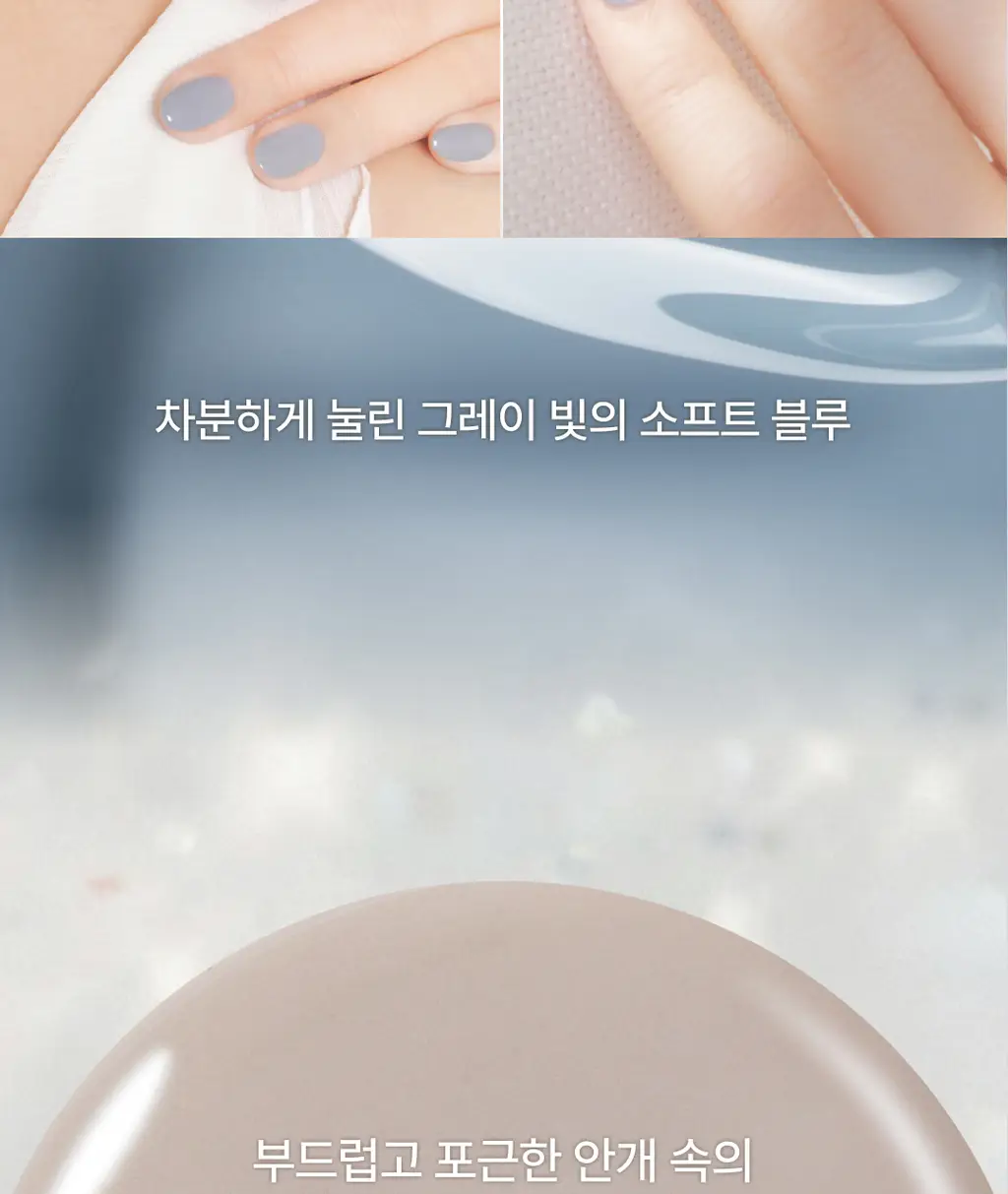 [NEW] 올리오 체리시 네일 폴리쉬 6종 중 택1 상세페이지 47
